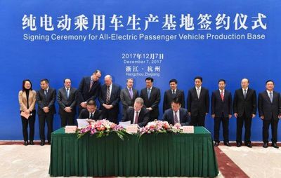 眾泰福特合資純電動乘用車項目落戶金華，新能源開發迎來新篇章